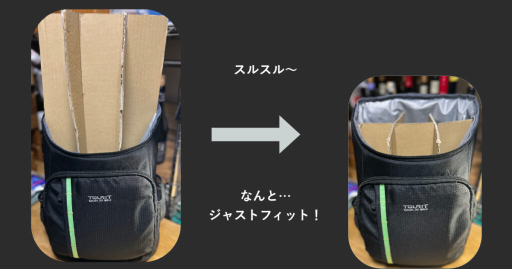 当店の6本箱の仕切りがなんとジャストフィット！