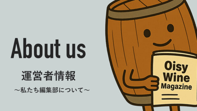 About Us