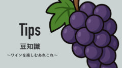 Tips