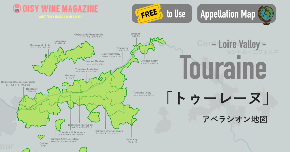 TouraineMapFree