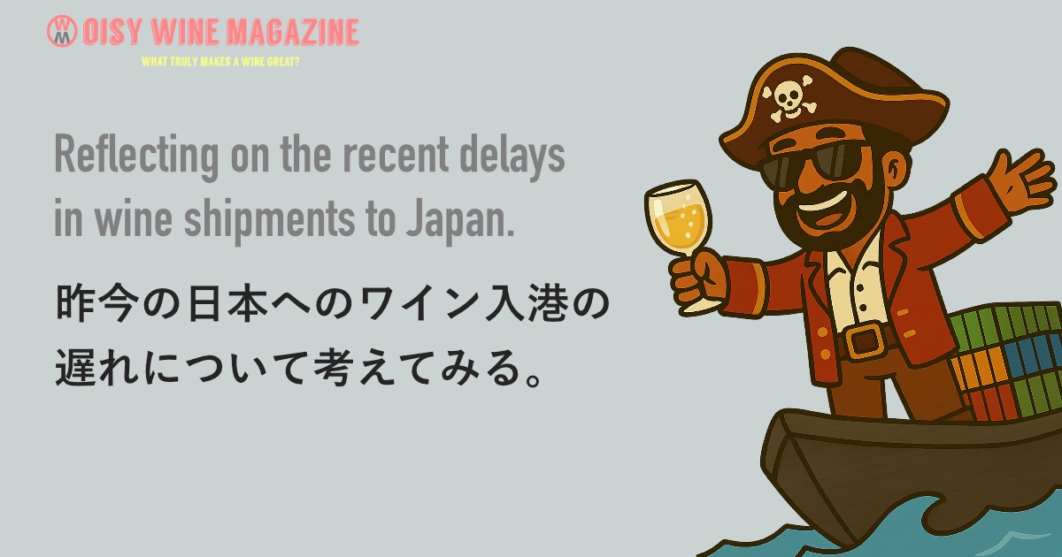 delaywineimport.