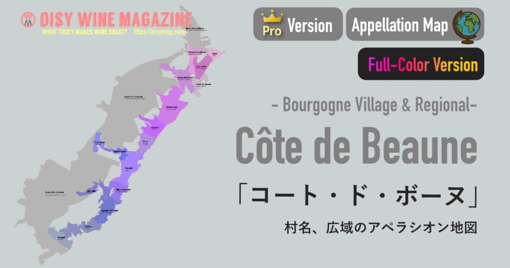 cotedebeaunepro