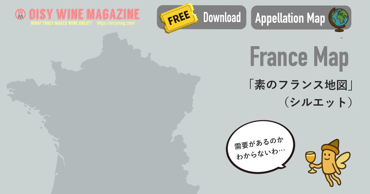 素のフランス地図