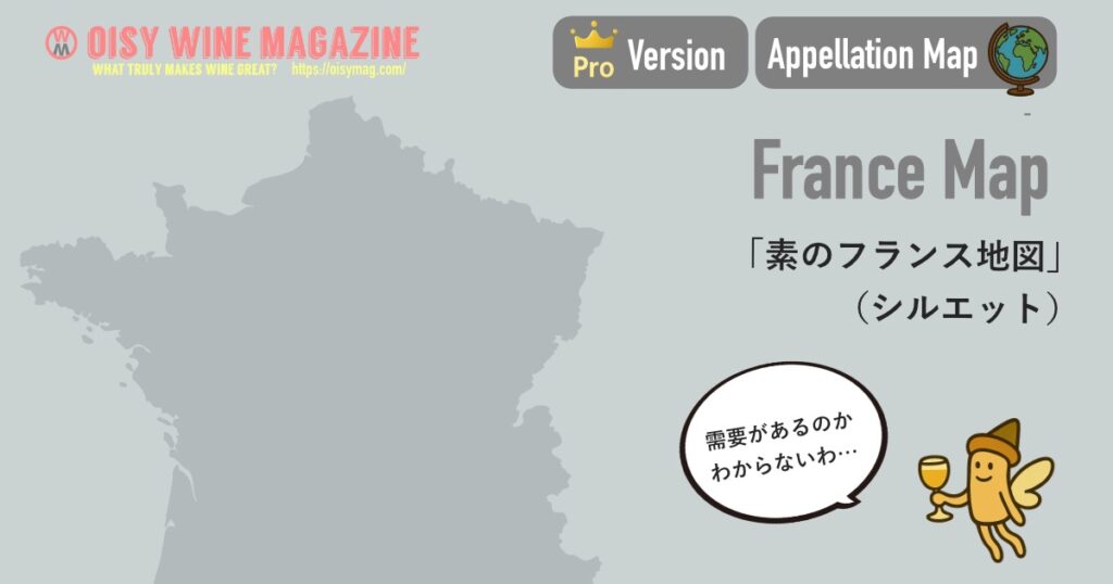 素のフランス地図