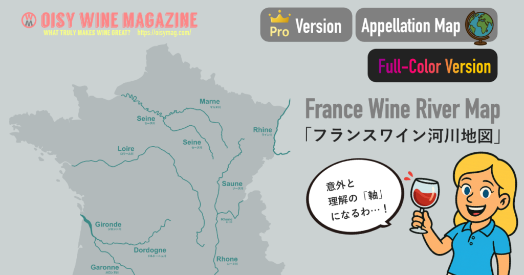 francerivermapecpro