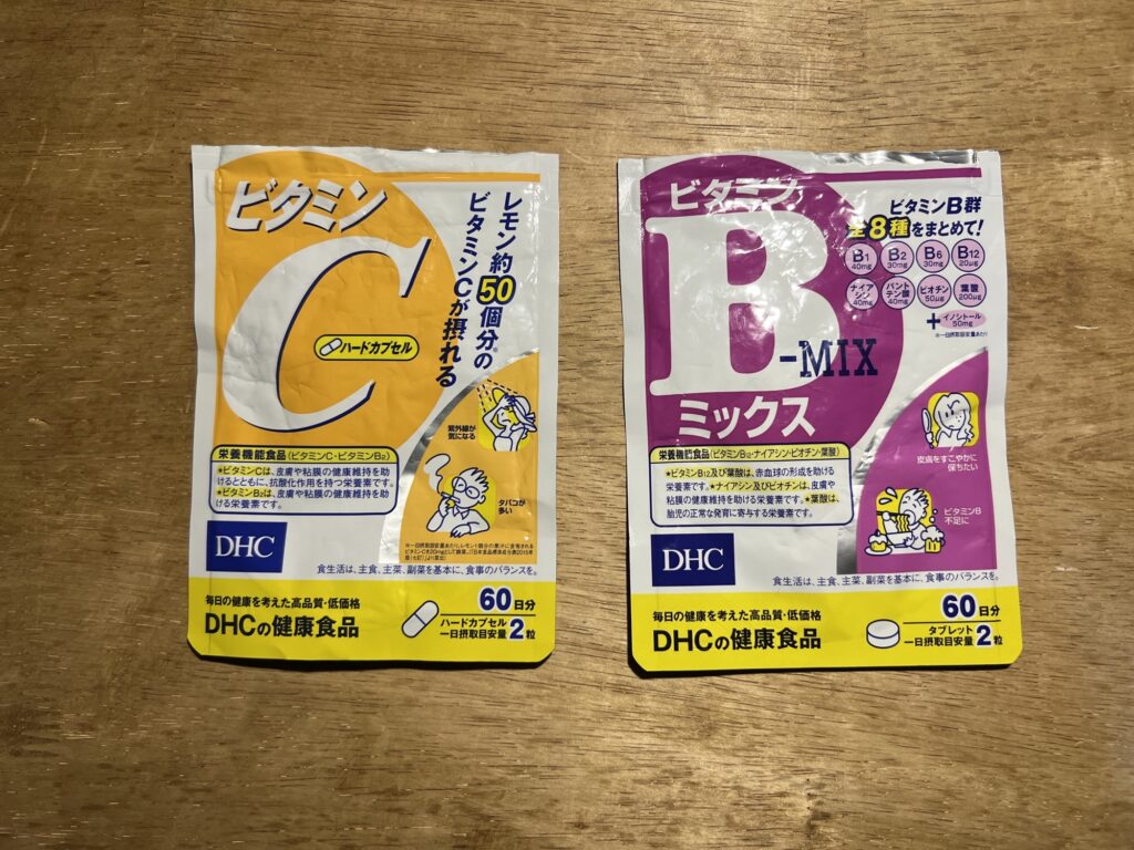 普通のビタミン系サプリ