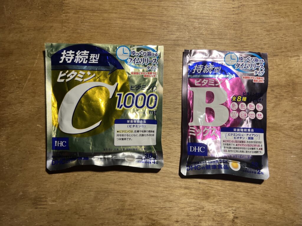 二日酔い対策のビタミンサプリ!